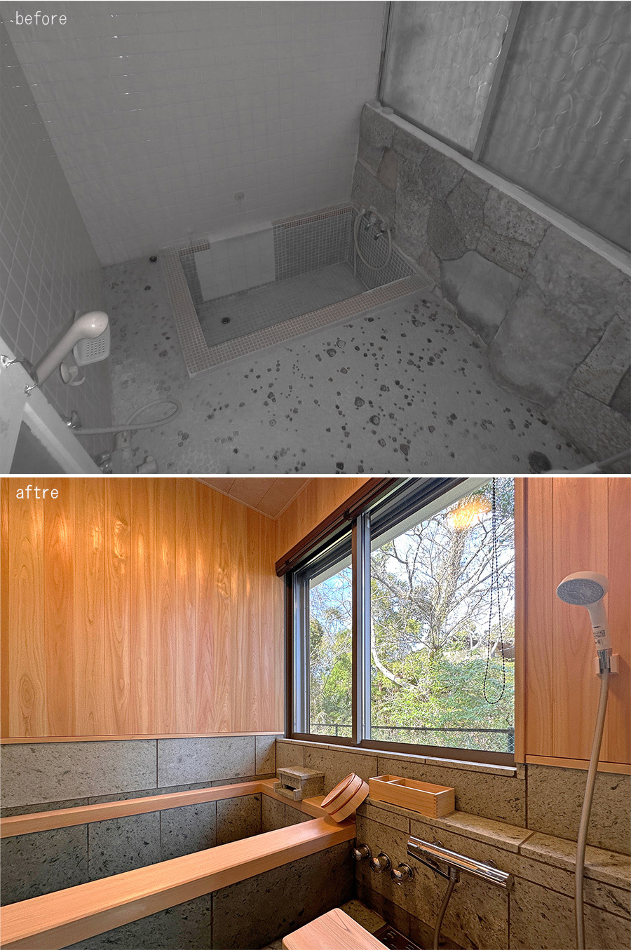 タイルの浴槽から旅館気分を楽しむ石風呂へ