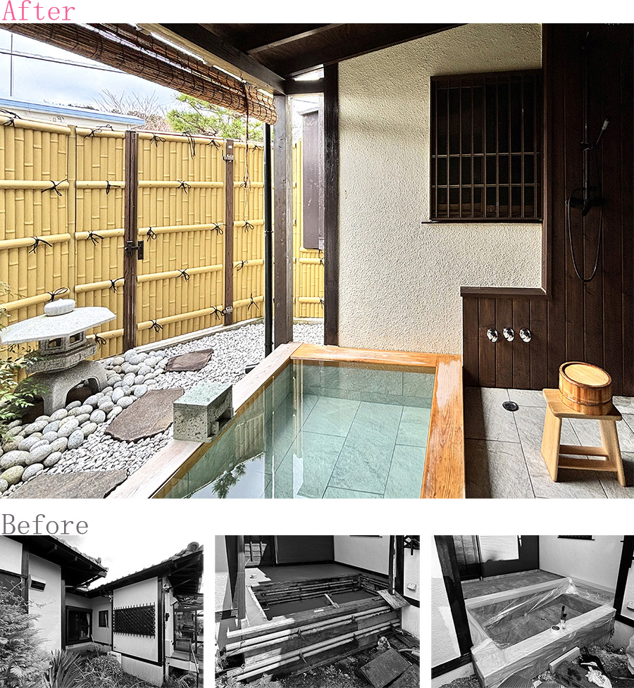 デッドスペースを極上の露天温泉に